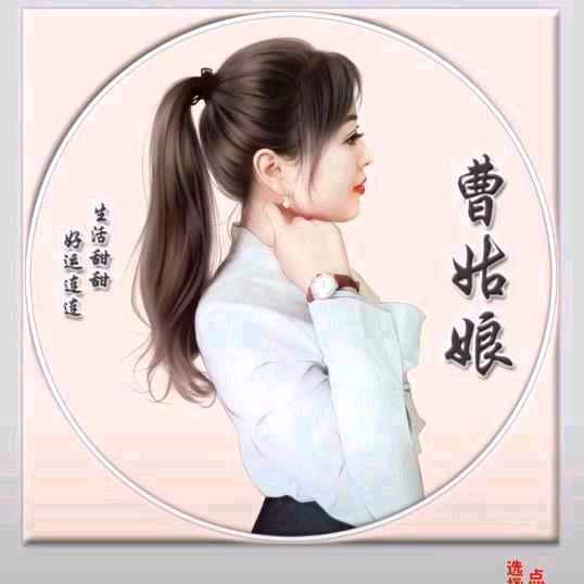 💞໑ຼₒ₂5ღ᭄农村菇娘꧔ꦿ᭄💞