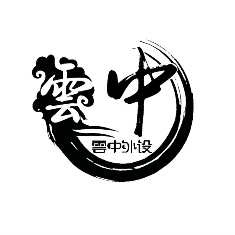 幻灵鼠标-云中外设