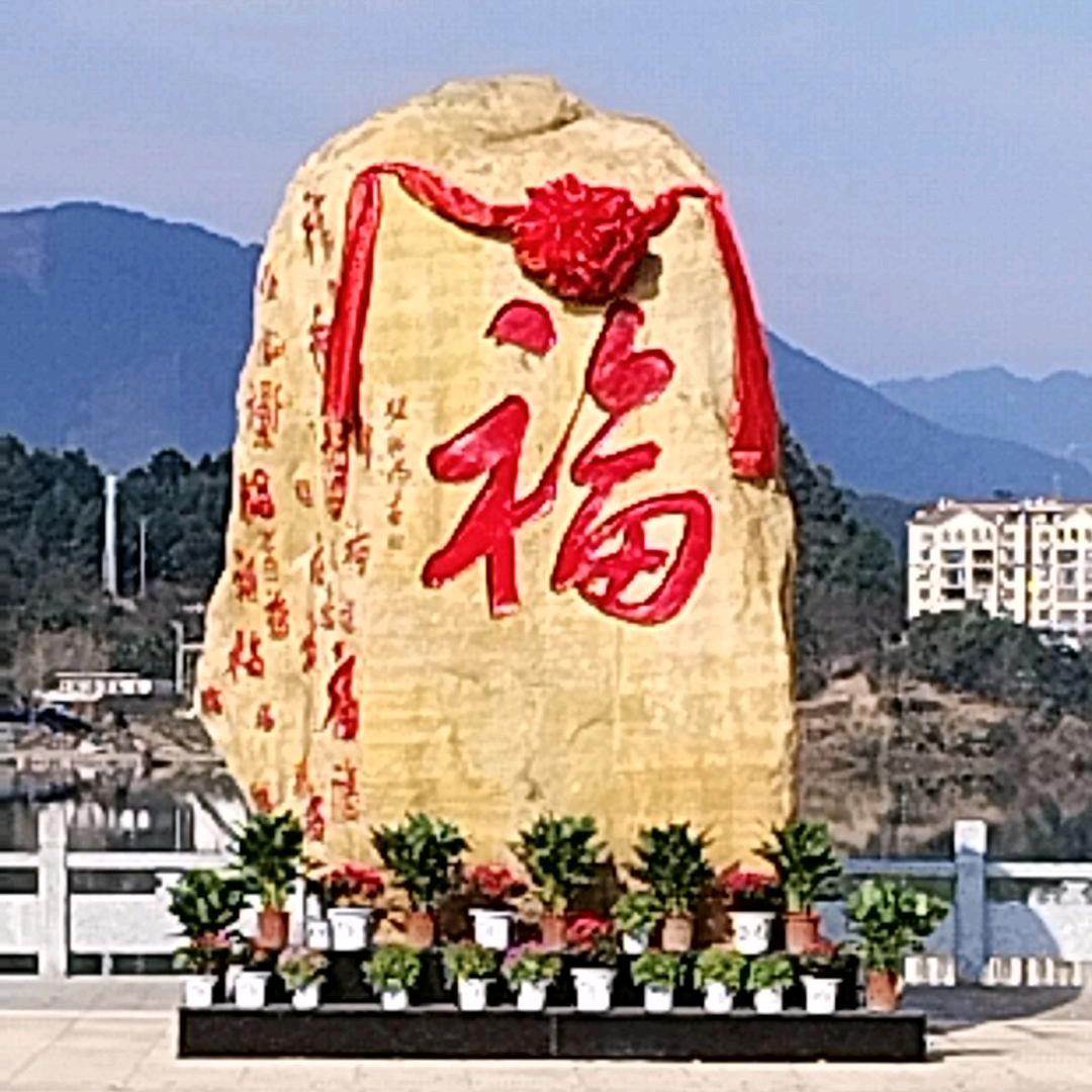 王瑞有潮流好货店