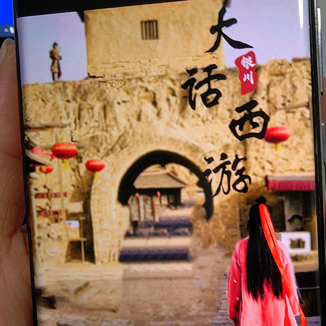 我不是神仙