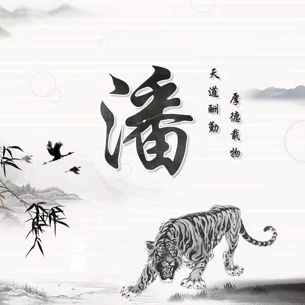@二哥$