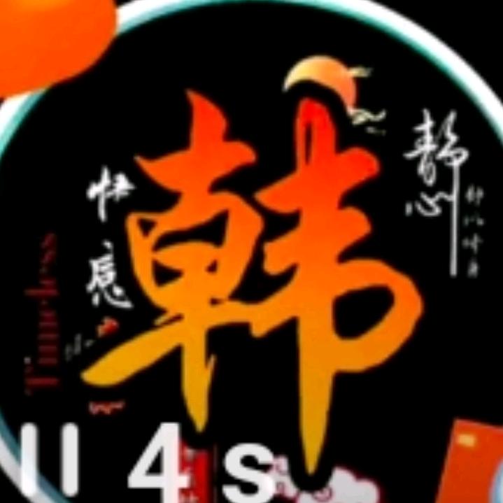 吃不胖英姐