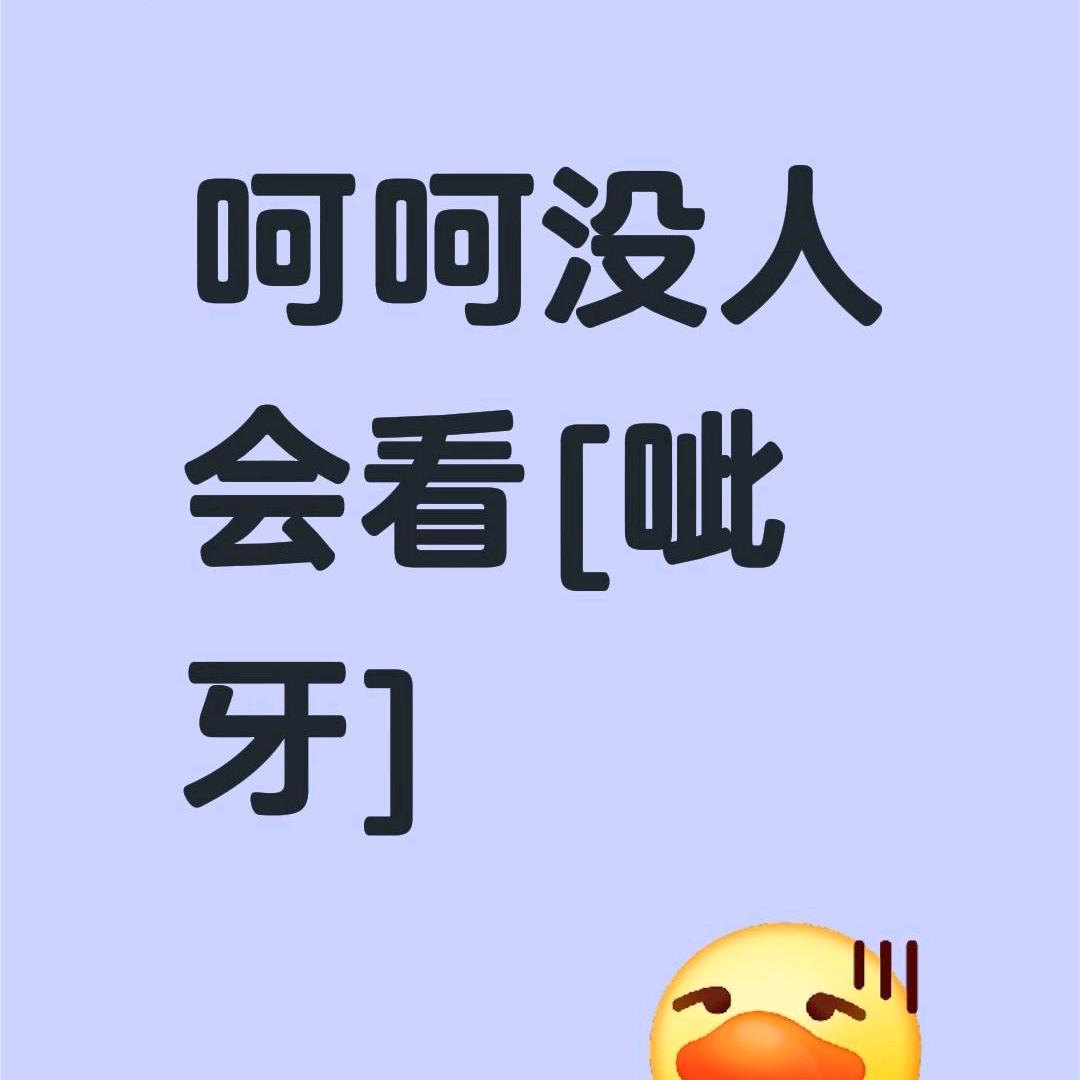 胸有成竹