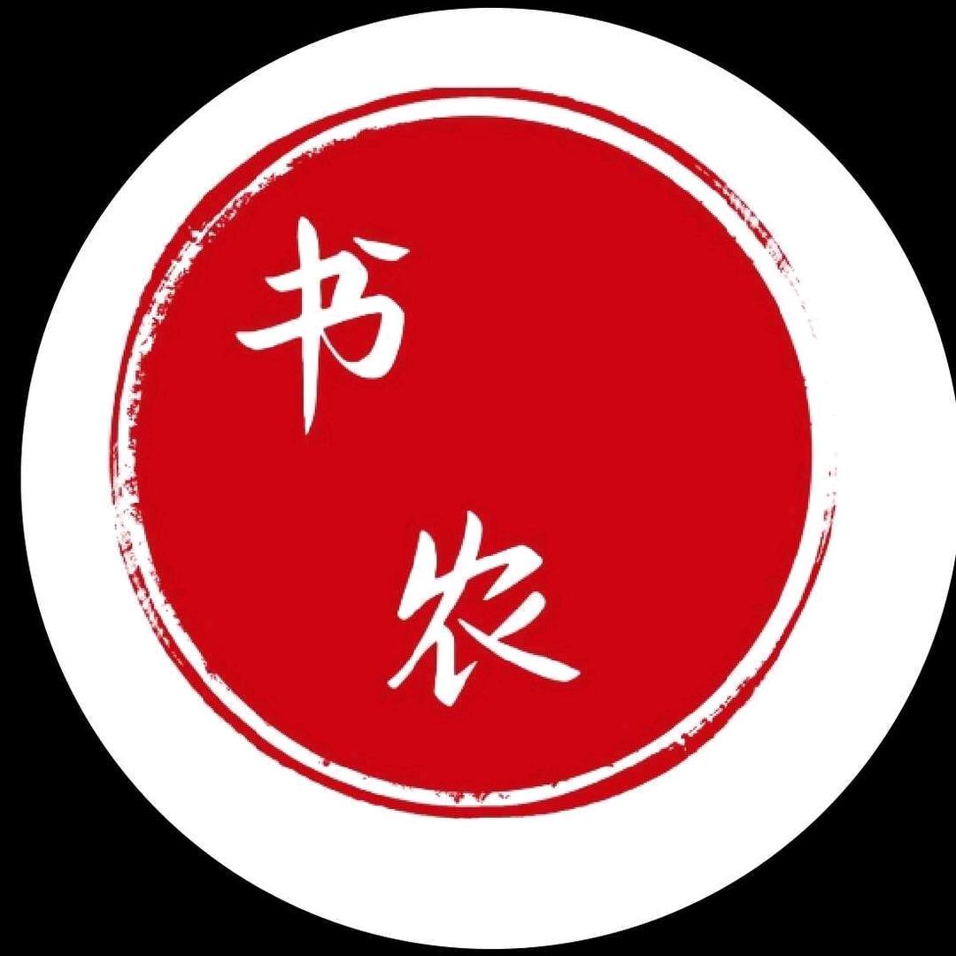 书农 童书阅读联盟