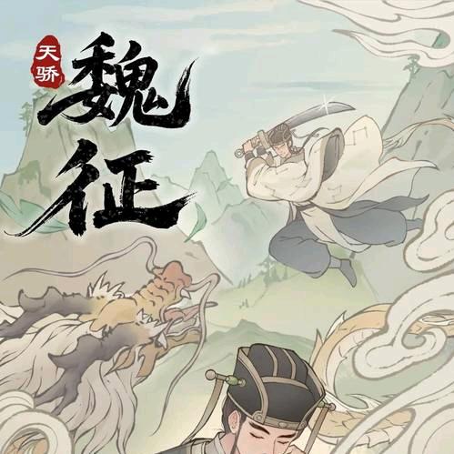 这城有良田—猛子