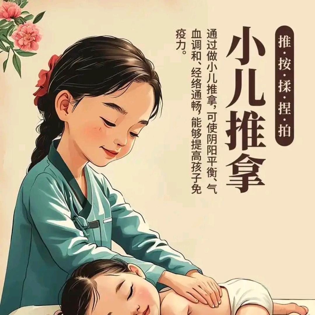豆姨中式育儿
