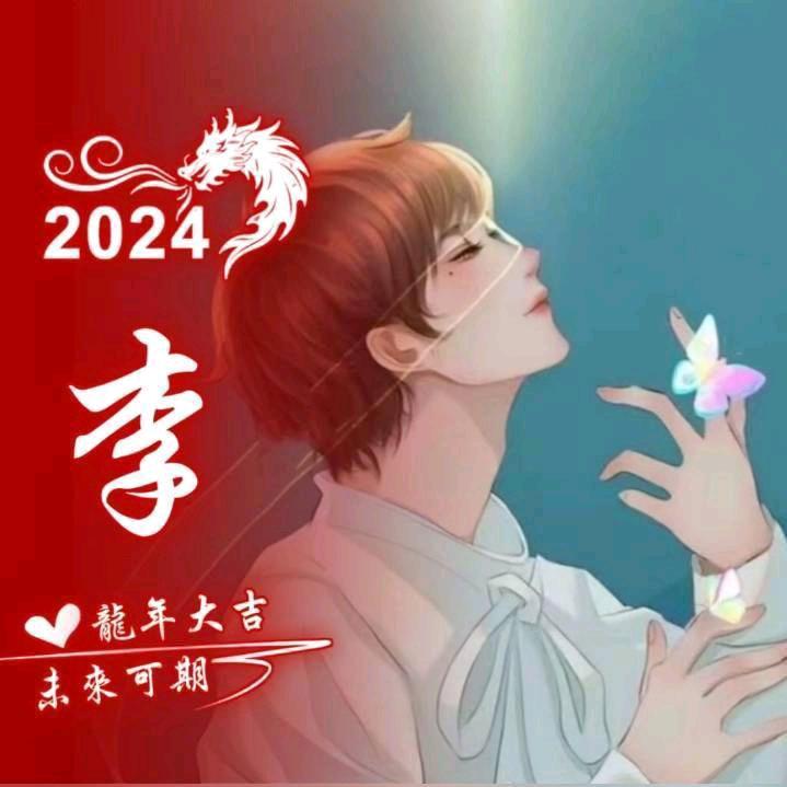 喜欢的四个表情点击就能同时发送三个表情对头像