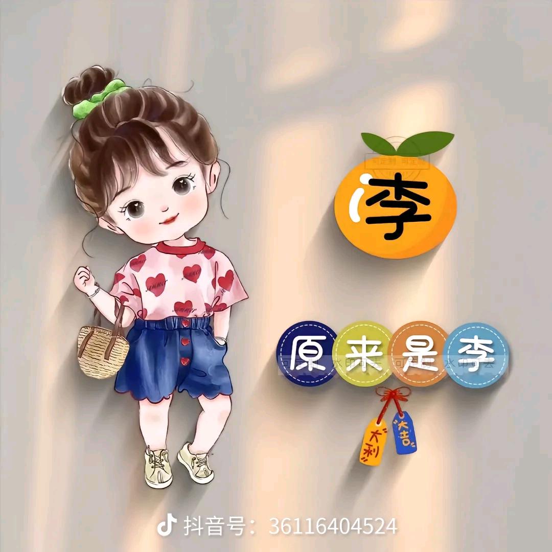 冬瓜西瓜哈密瓜你不爱我你是傻瓜