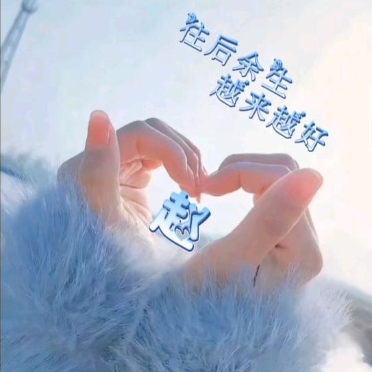 💋ꦿ支傲赵꧔ꦿ᭄࿐ᩚ