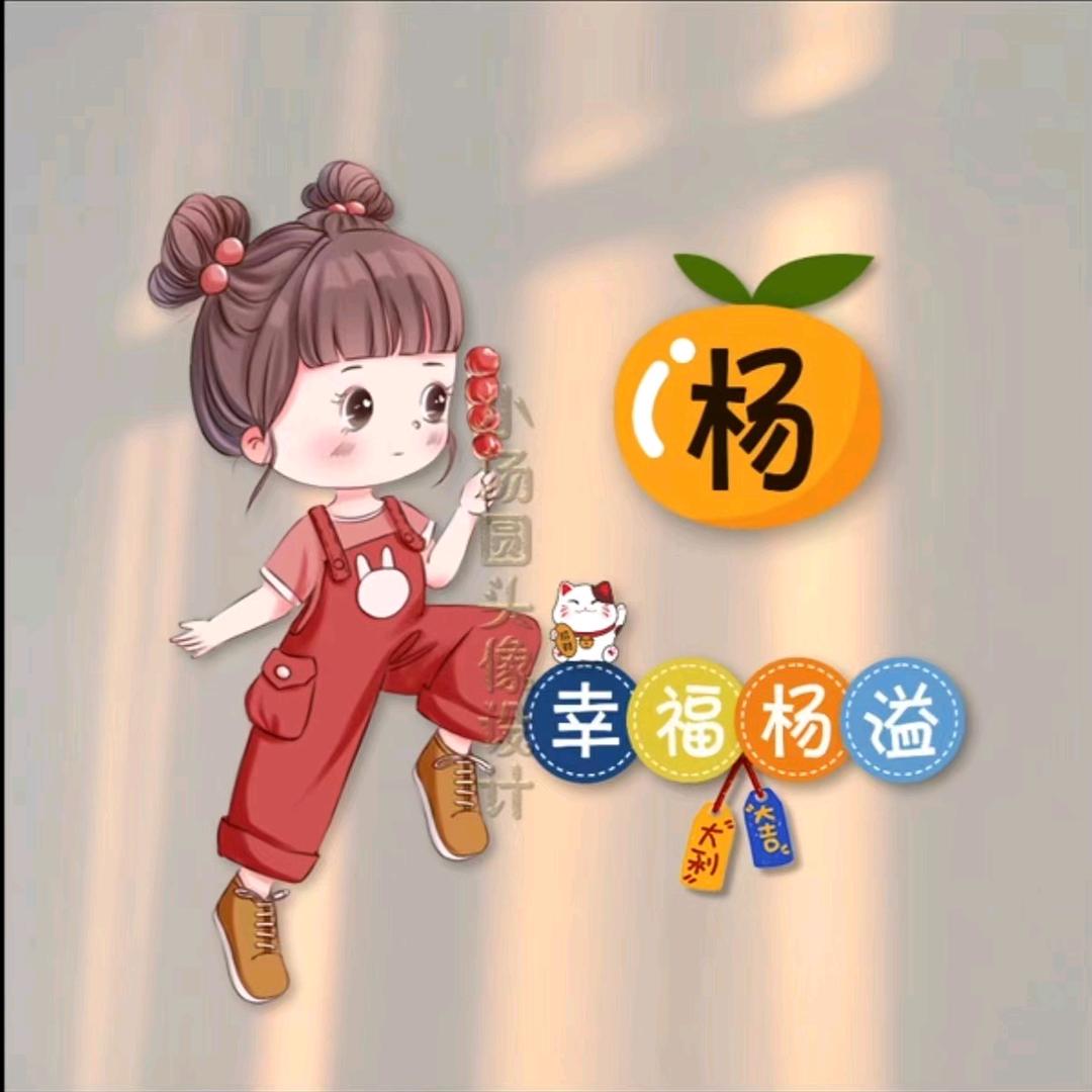 阳光开朗小太阳