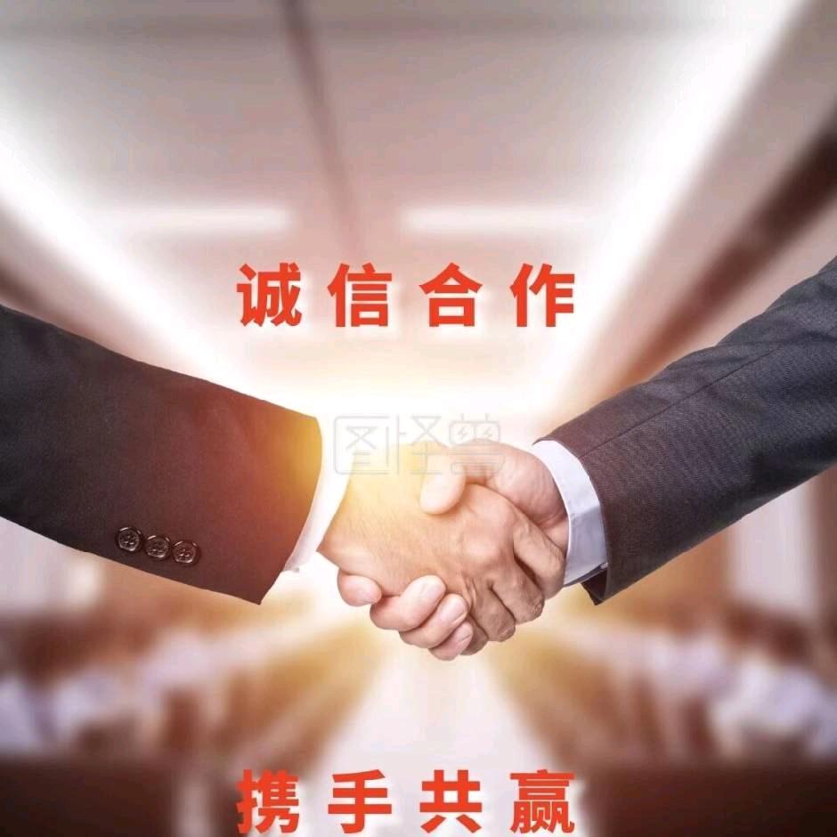好运开始😃