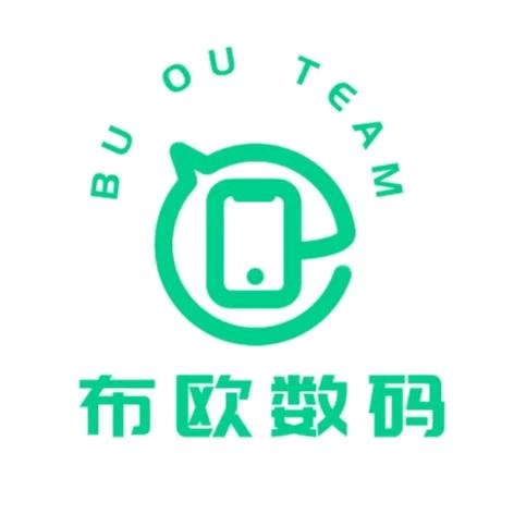 布欧数码