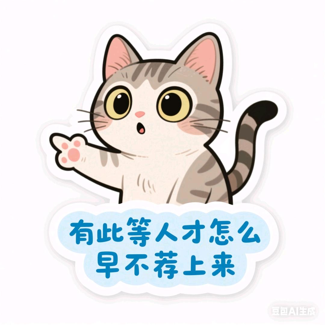 听说