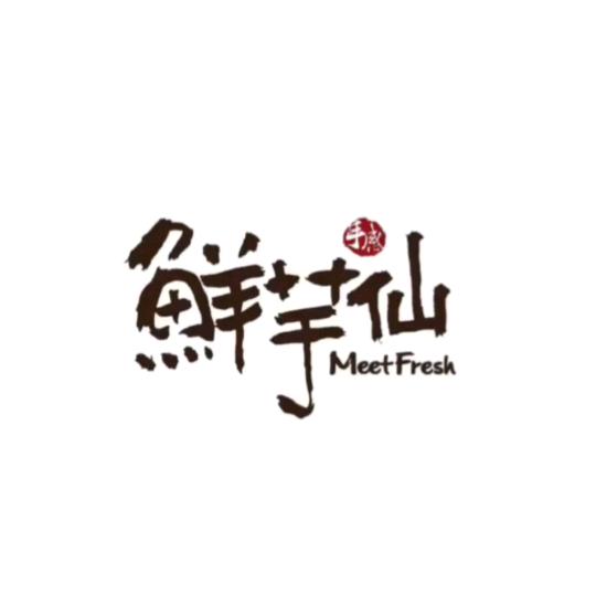 鲜芋仙
