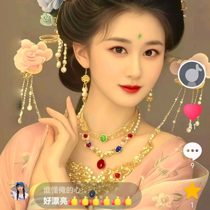 雨中看花