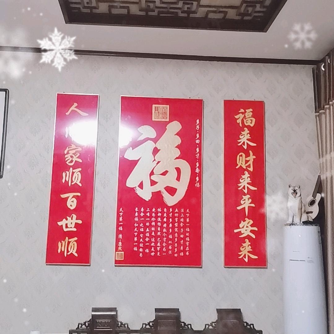 紫氣东来