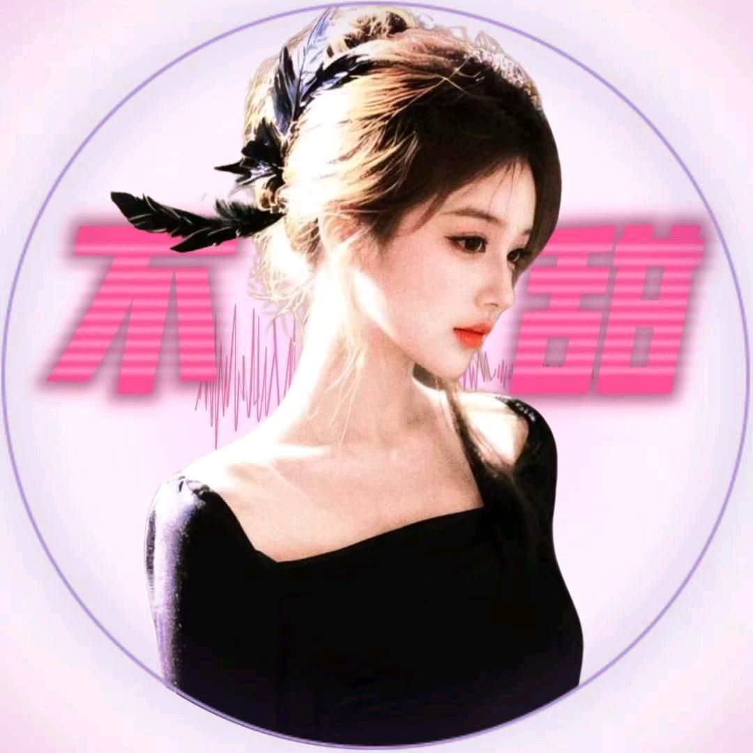 栗子꙳ᨳ🧸ꢆ