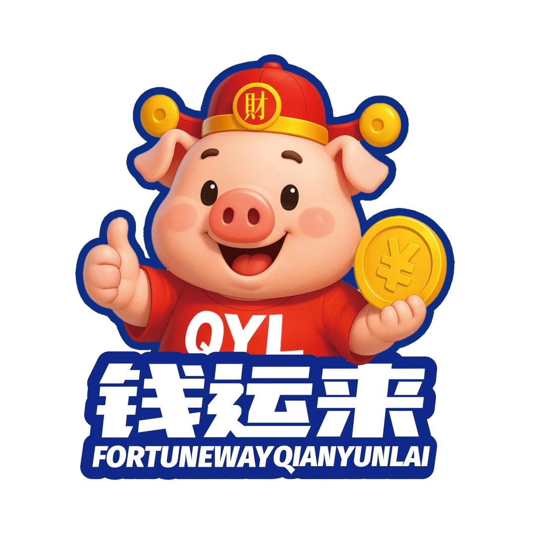 钱运来 招牌猪头肉