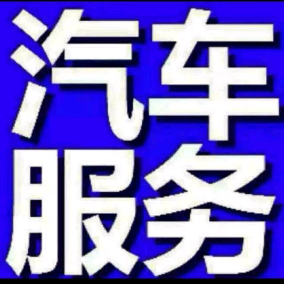 邯郸昌华汽贸老兵二手大车