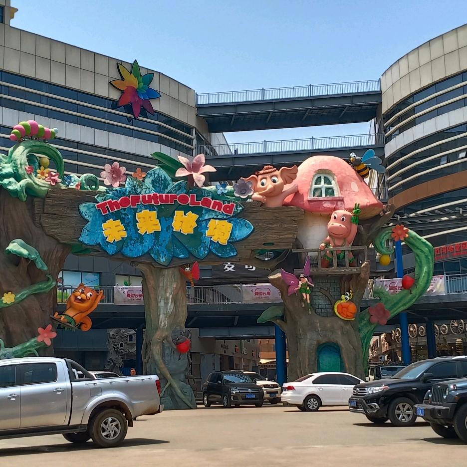 海市蜃楼#