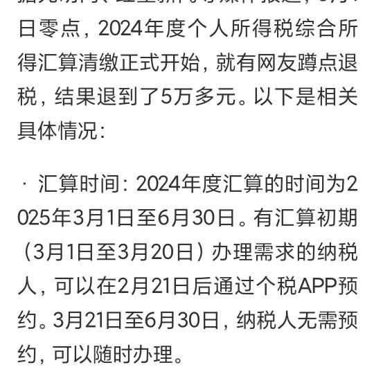 夜色娱乐会所