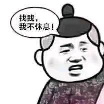 天宁区兰陵朗朗车辆信息咨询服务部