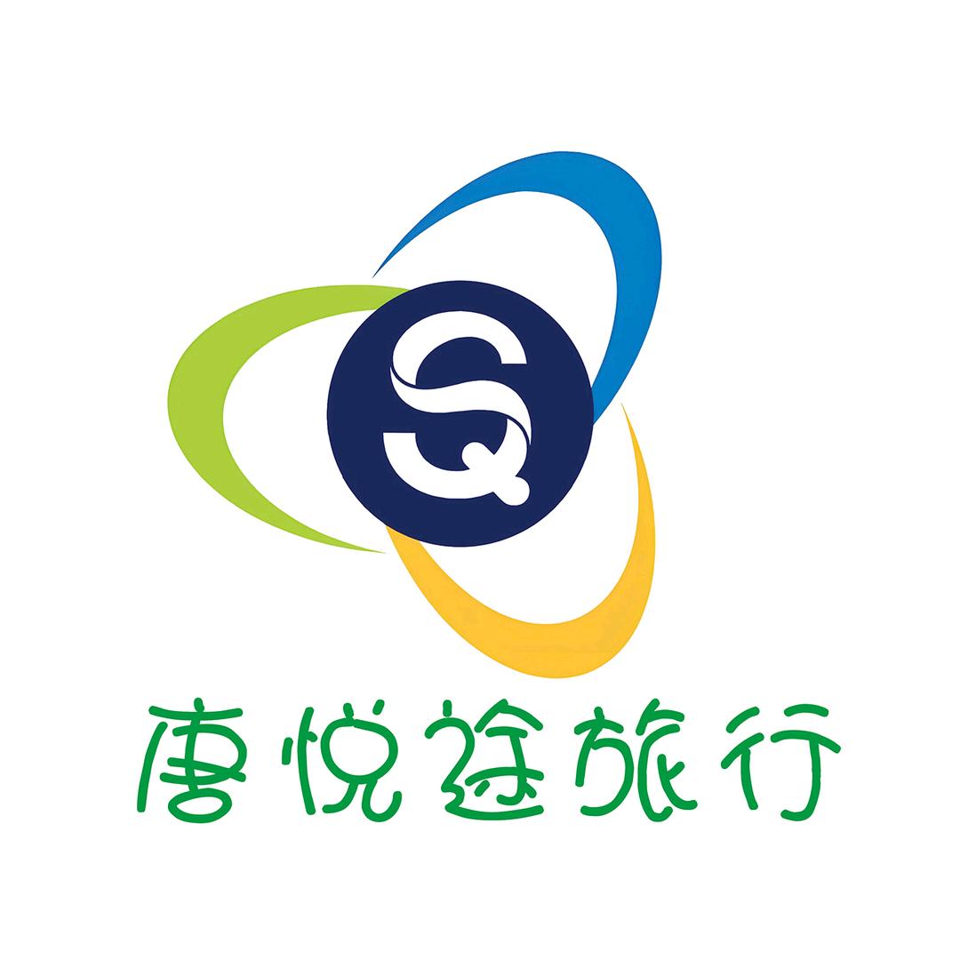 湖南十强国际旅行社有限公司展览