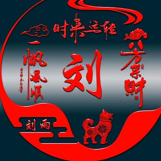 皖砀