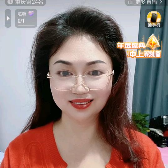 成都至辰联轩小萌