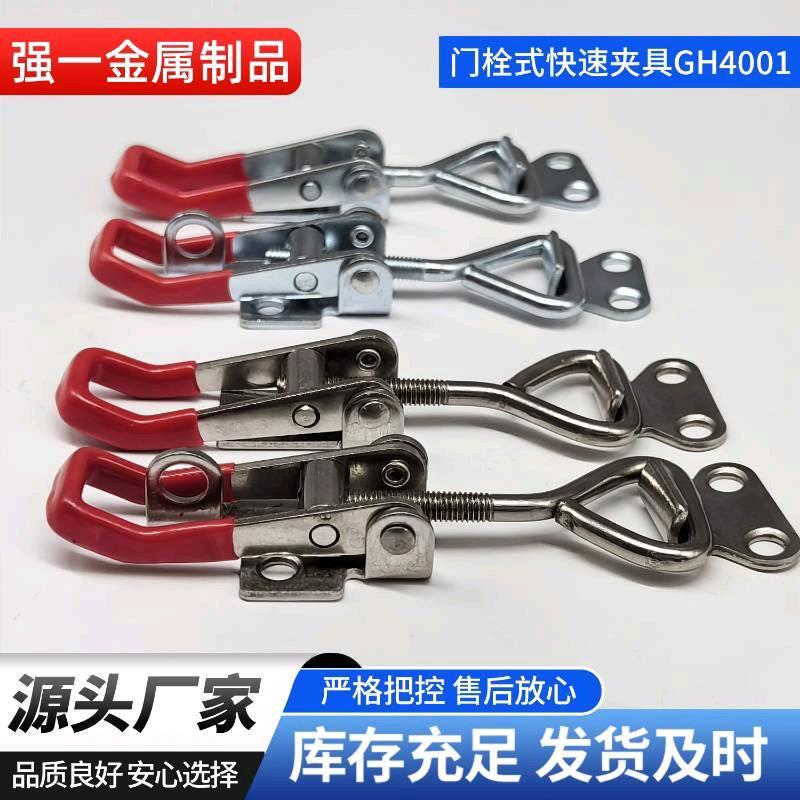 快速夹具搭扣厂家直销