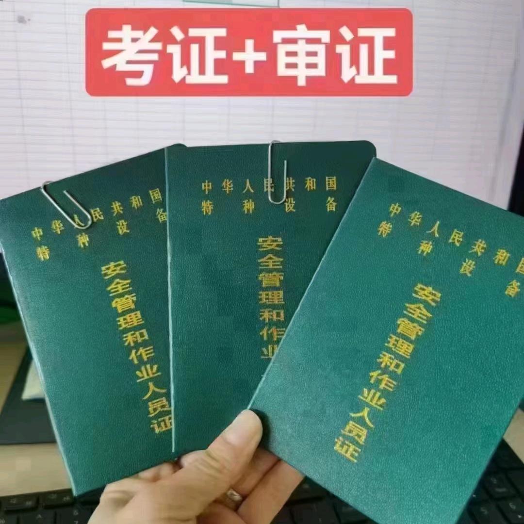 肥东叉车培训