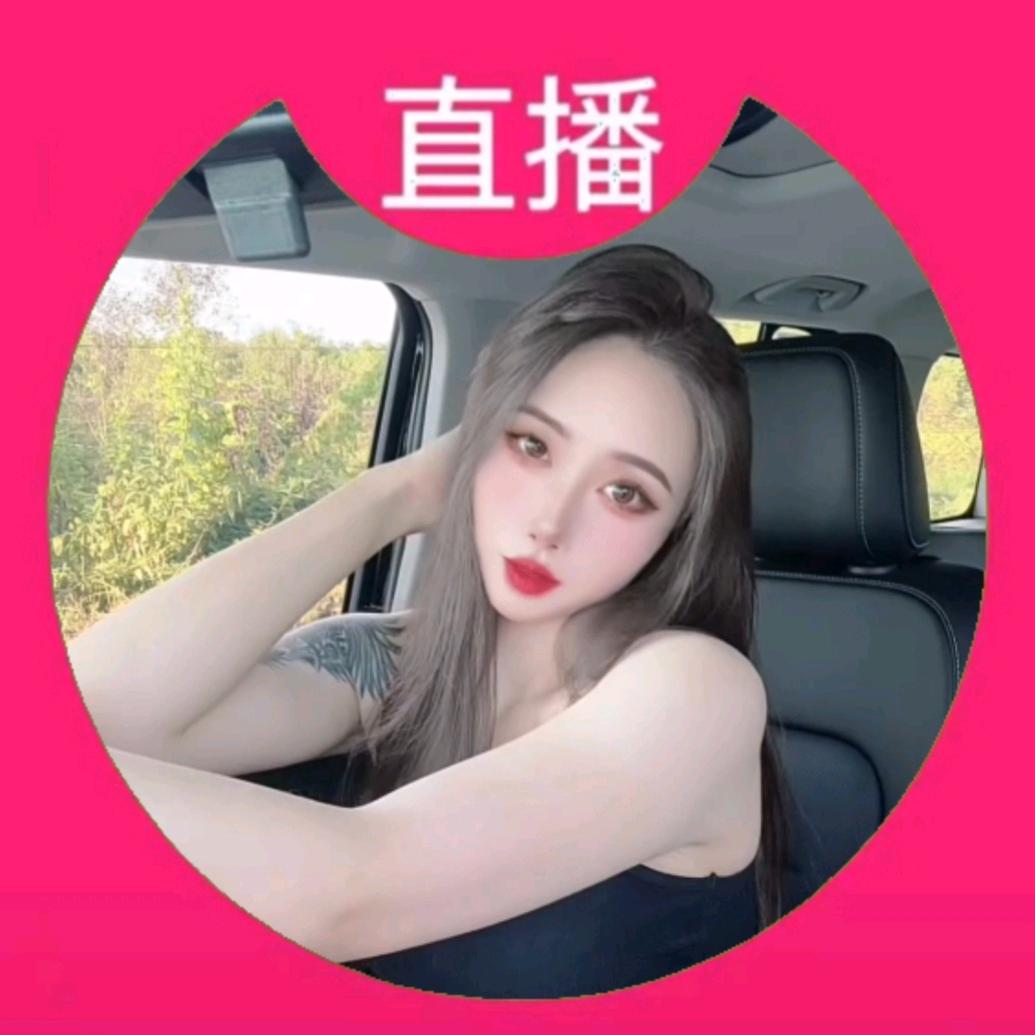 瑶曦😜