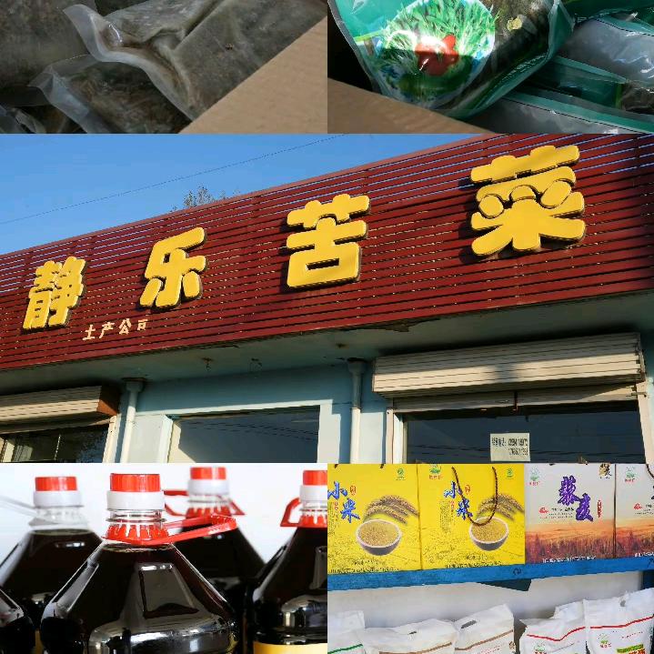 九.—八