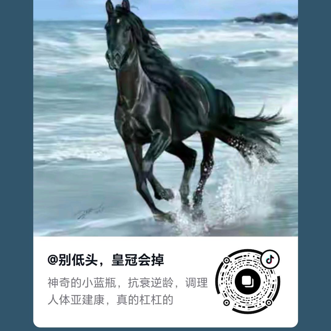 别低头，皇冠会掉