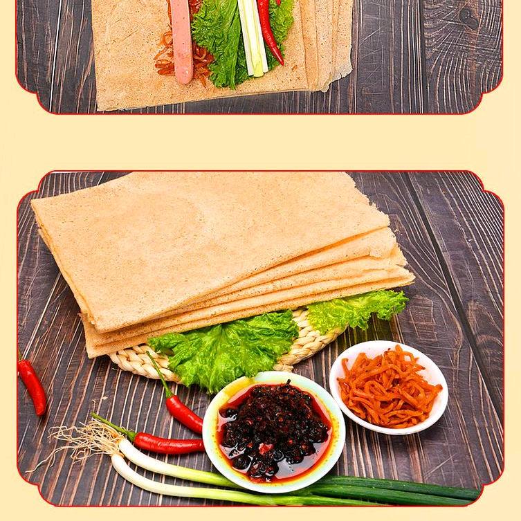 庄户娘们《煎饼》