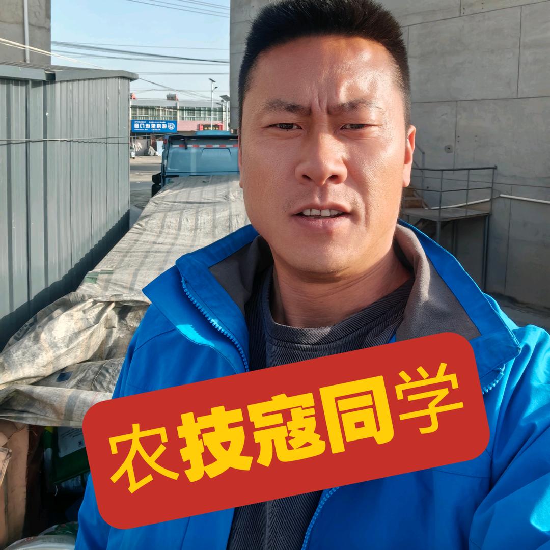 寇同学聊植保