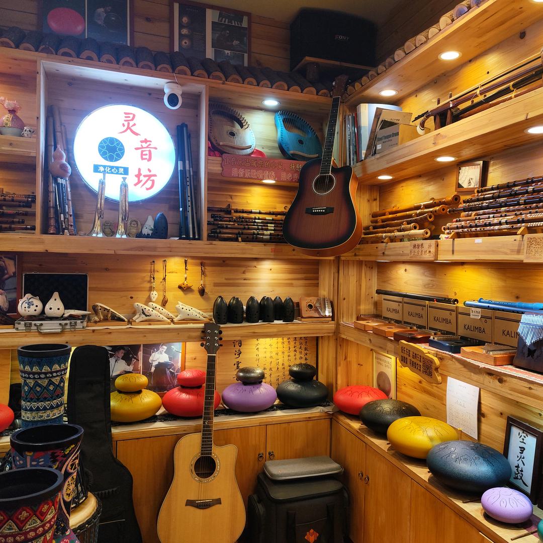 乐器治愈所