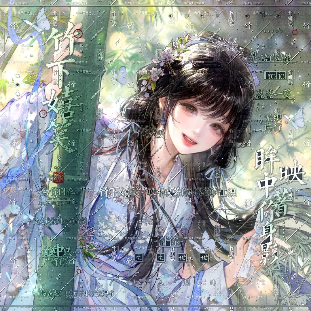 无织诗行