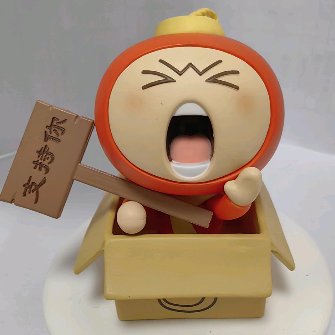 七七