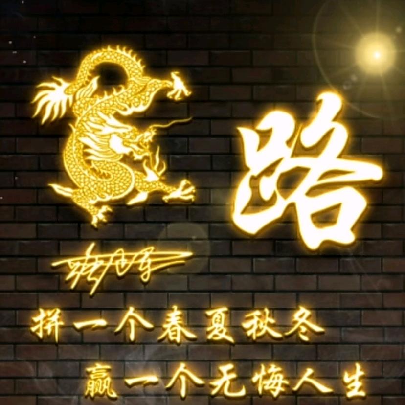 怀远山哥