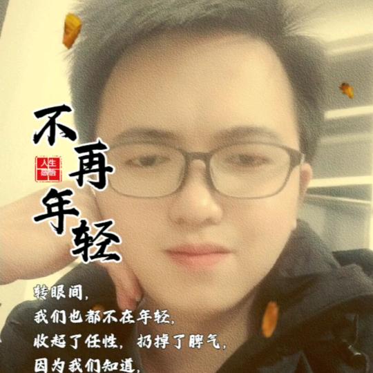 火🔥仔