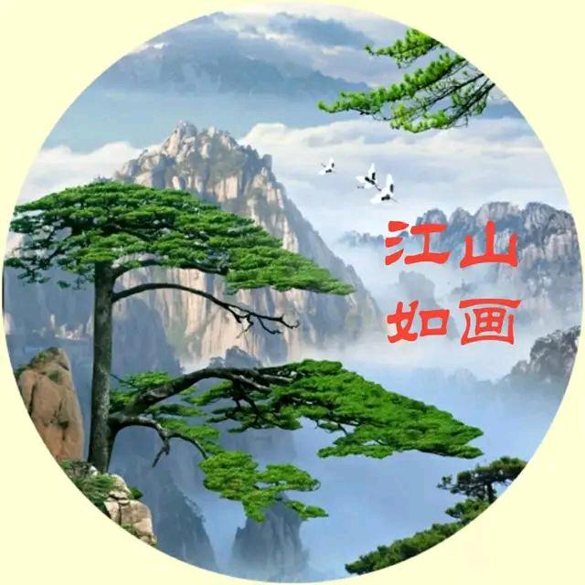 一生平安
