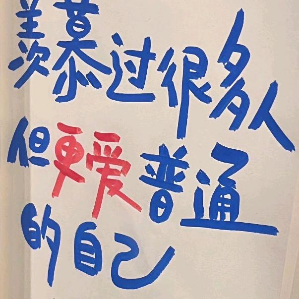 豆苗