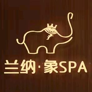 兰纳象spa福利一哥来啦①