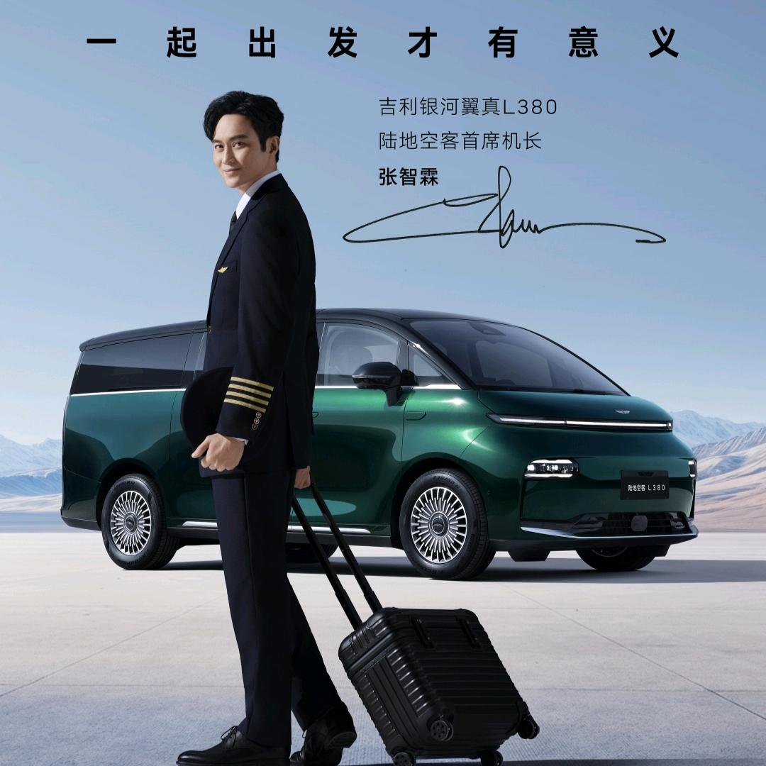 吉利银河沧州赛丽店