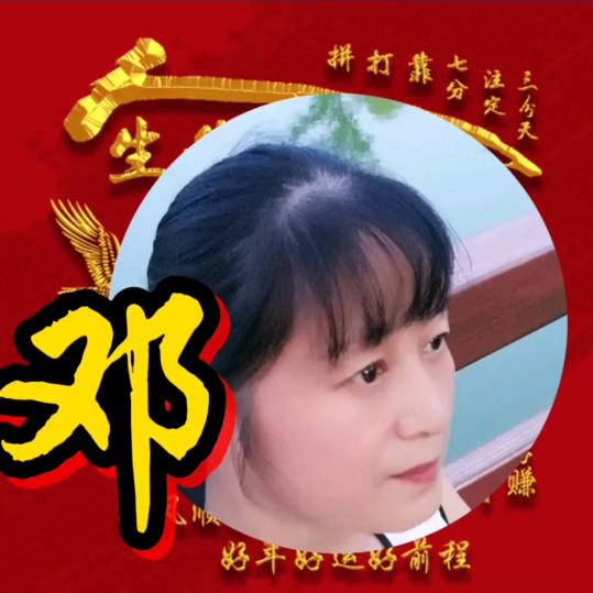 燕南飞～好物分享