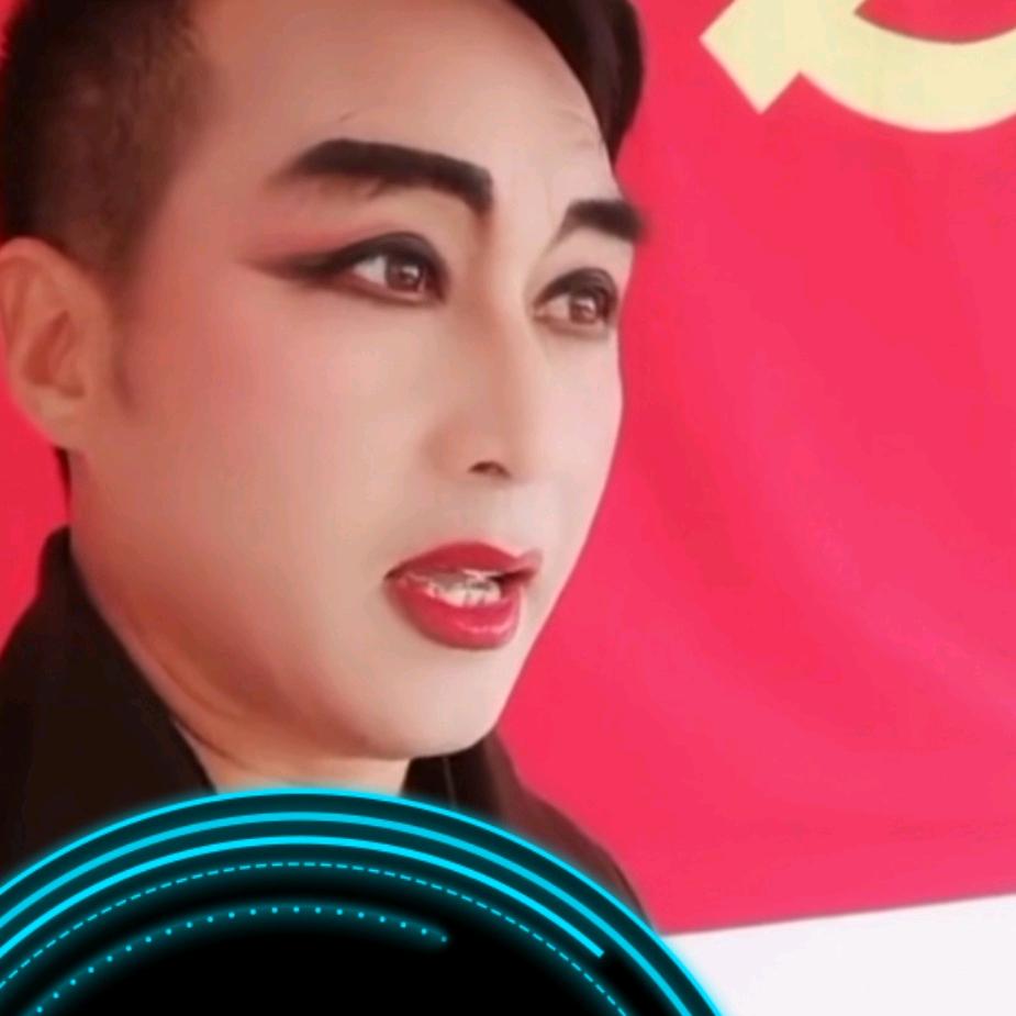 梁小林地方戏感谢支持关注🔥🔥🙏🙏