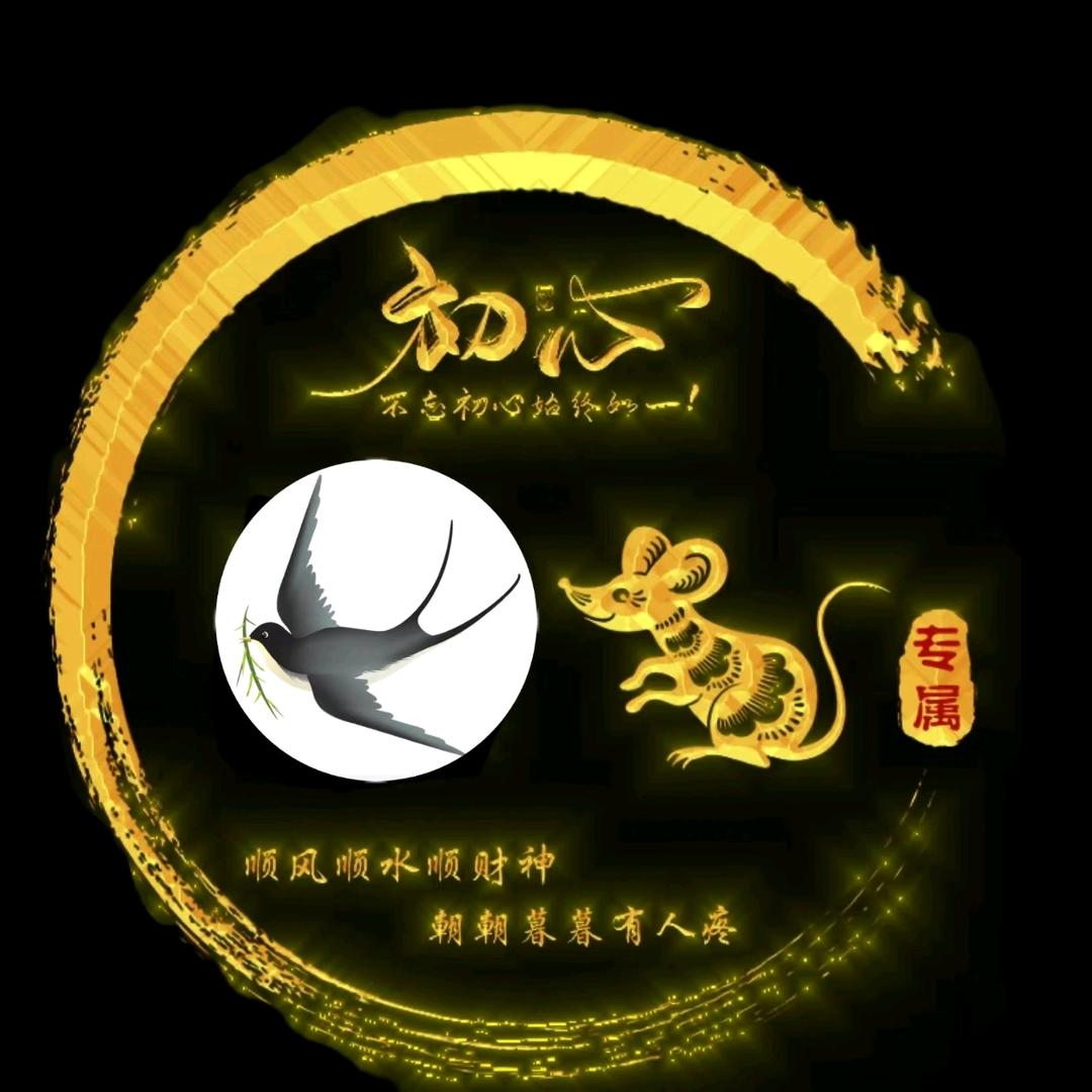 ༺海鹰༻