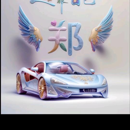 :不忘初心