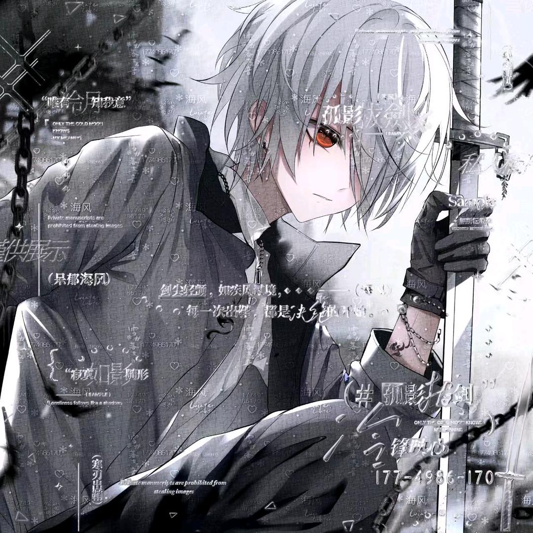 海风（努力型）